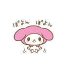 もっとぽちゃっと動く♪マイメロディ（個別スタンプ：13）
