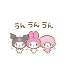 もっとぽちゃっと動く♪マイメロディ（個別スタンプ：21）