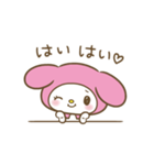 もっとぽちゃっと動く♪マイメロディ（個別スタンプ：24）