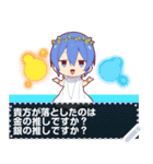 ゆるオタ男子4-メッセージver-（個別スタンプ：6）