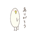 ねこタイツたちのお祝いスタンプ（個別スタンプ：6）