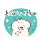 ねこタイツたちのお祝いスタンプ（個別スタンプ：7）