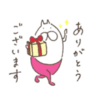 ねこタイツたちのお祝いスタンプ（個別スタンプ：8）