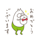 ねこタイツたちのお祝いスタンプ（個別スタンプ：13）