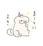 ねこタイツたちのお祝いスタンプ（個別スタンプ：14）
