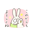 ねこタイツたちのお祝いスタンプ（個別スタンプ：16）