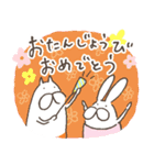 ねこタイツたちのお祝いスタンプ（個別スタンプ：22）