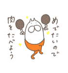 ねこタイツたちのお祝いスタンプ（個別スタンプ：23）