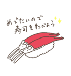 ねこタイツたちのお祝いスタンプ（個別スタンプ：24）
