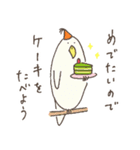 ねこタイツたちのお祝いスタンプ（個別スタンプ：25）