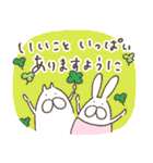 ねこタイツたちのお祝いスタンプ（個別スタンプ：28）