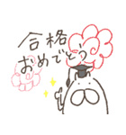 ねこタイツたちのお祝いスタンプ（個別スタンプ：29）