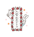ねこタイツたちのお祝いスタンプ（個別スタンプ：30）