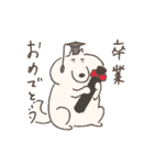 ねこタイツたちのお祝いスタンプ（個別スタンプ：31）