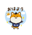 金曜ドラマ「MIU404」（個別スタンプ：1）