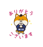 金曜ドラマ「MIU404」（個別スタンプ：4）