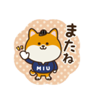 金曜ドラマ「MIU404」（個別スタンプ：5）
