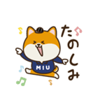 金曜ドラマ「MIU404」（個別スタンプ：6）