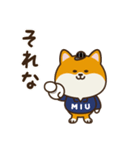 金曜ドラマ「MIU404」（個別スタンプ：10）