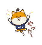 金曜ドラマ「MIU404」（個別スタンプ：11）