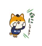 金曜ドラマ「MIU404」（個別スタンプ：13）