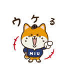 金曜ドラマ「MIU404」（個別スタンプ：14）
