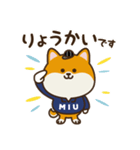 金曜ドラマ「MIU404」（個別スタンプ：16）