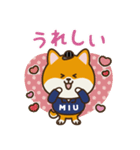 金曜ドラマ「MIU404」（個別スタンプ：17）