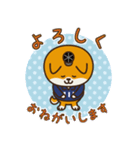 金曜ドラマ「MIU404」（個別スタンプ：20）