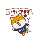 金曜ドラマ「MIU404」（個別スタンプ：23）