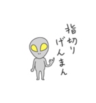 動く！宇宙人（アニメーションスタンプ）（個別スタンプ：18）