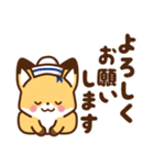 しろねこ＆きつね ほんわか敬語 夏（個別スタンプ：8）