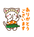 しろねこ＆きつね ほんわか敬語 夏（個別スタンプ：9）