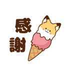 しろねこ＆きつね ほんわか敬語 夏（個別スタンプ：10）
