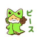 しろねこ＆きつね ほんわか敬語 夏（個別スタンプ：14）
