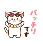 しろねこ＆きつね ほんわか敬語 夏（個別スタンプ：16）