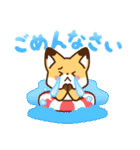 しろねこ＆きつね ほんわか敬語 夏（個別スタンプ：17）