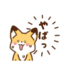 しろねこ＆きつね ほんわか敬語 夏（個別スタンプ：19）