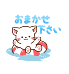 しろねこ＆きつね ほんわか敬語 夏（個別スタンプ：23）