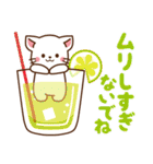しろねこ＆きつね ほんわか敬語 夏（個別スタンプ：24）