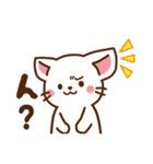 しろねこ＆きつね ほんわか敬語 夏（個別スタンプ：26）