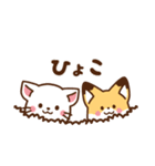 しろねこ＆きつね ほんわか敬語 夏（個別スタンプ：28）