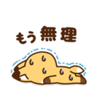 しろねこ＆きつね ほんわか敬語 夏（個別スタンプ：32）