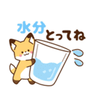 しろねこ＆きつね ほんわか敬語 夏（個別スタンプ：35）