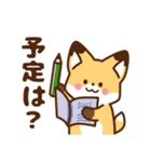 しろねこ＆きつね ほんわか敬語 夏（個別スタンプ：37）