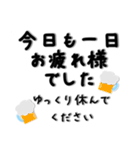 気持ちが伝わるスタンプ【敬語・長文】（個別スタンプ：2）