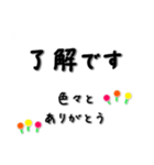 気持ちが伝わるスタンプ【敬語・長文】（個別スタンプ：3）