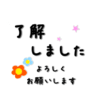 気持ちが伝わるスタンプ【敬語・長文】（個別スタンプ：4）