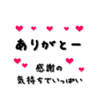 気持ちが伝わるスタンプ【敬語・長文】（個別スタンプ：6）
