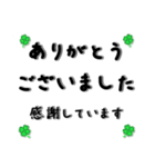 気持ちが伝わるスタンプ【敬語・長文】（個別スタンプ：8）